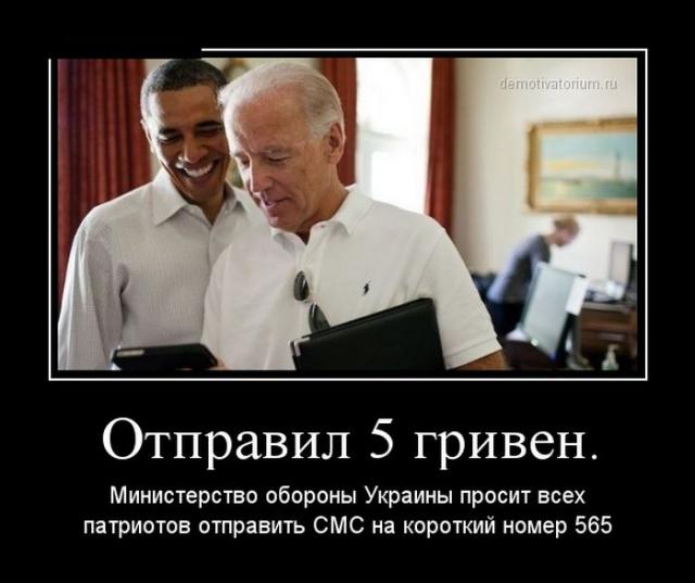 Демотиваторы (30 фото)