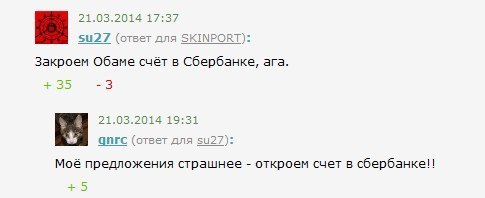 Забавные картинки