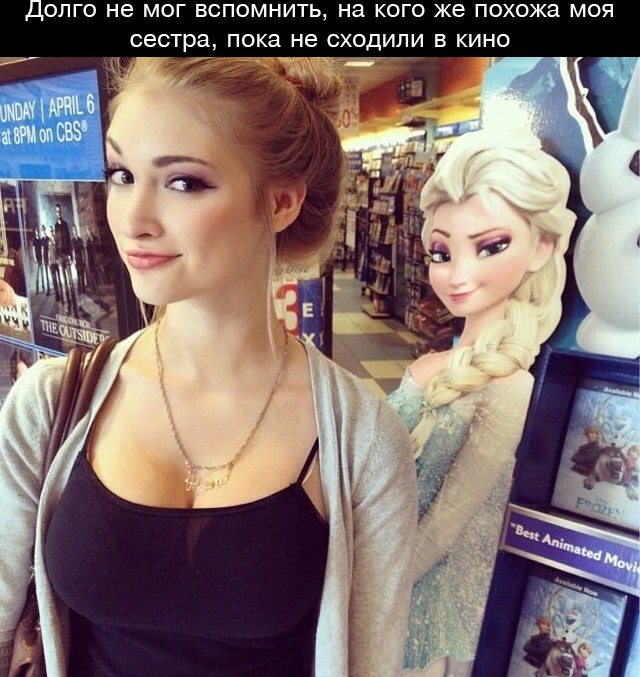 Забавные картинки