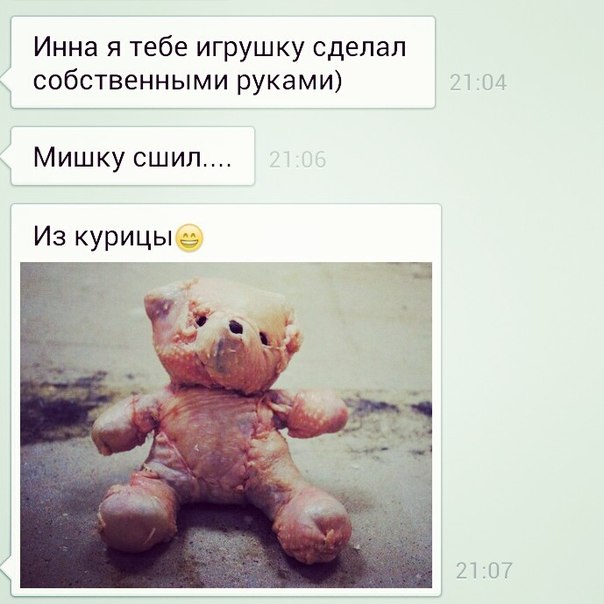 Забавные картинки