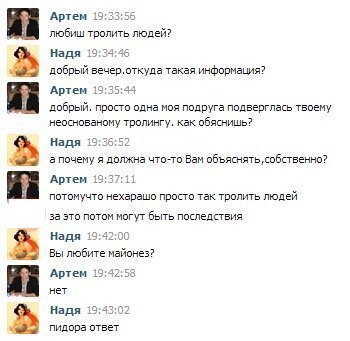 Забавные картинки
