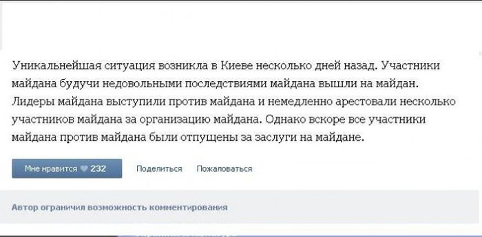 Забавные картинки