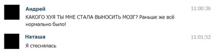 Забавные картинки