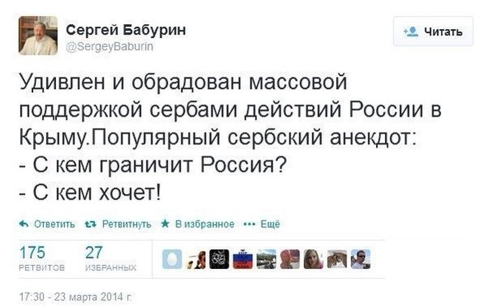 Забавные картинки
