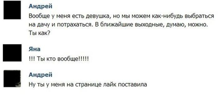 Забавные картинки