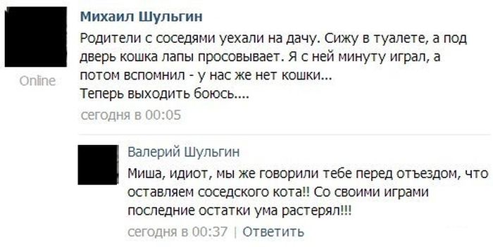 Забавные картинки