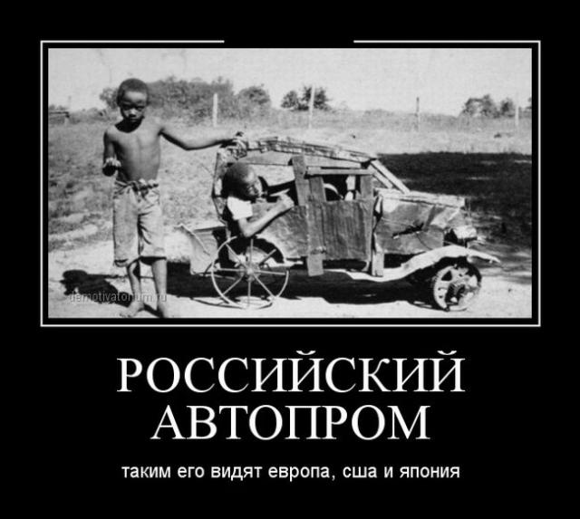 Демотиваторы (30 фото)