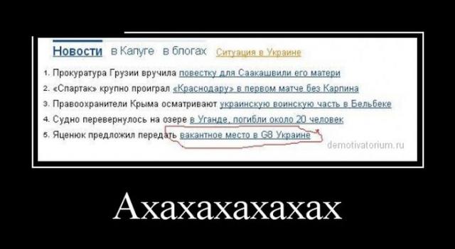 Демотиваторы (30 фото)