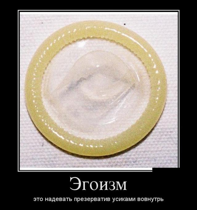 Демотиваторы (30 фото)