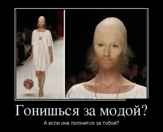Демотиваторы (30 фото)