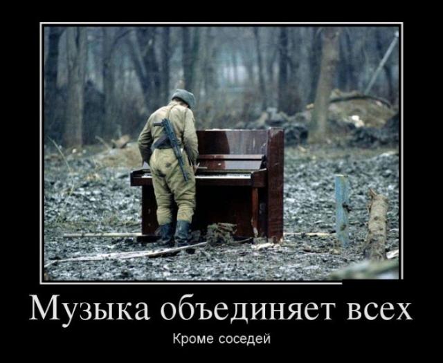 Демотиваторы (30 фото)