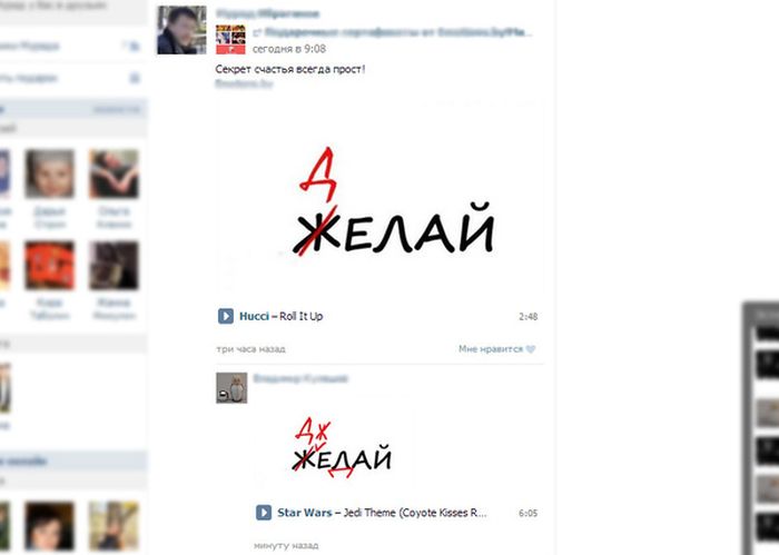 Забавные картинки