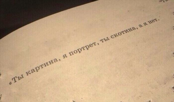 Забавные картинки
