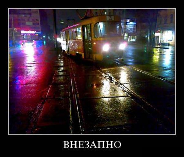 Демотиваторы (30 фото)