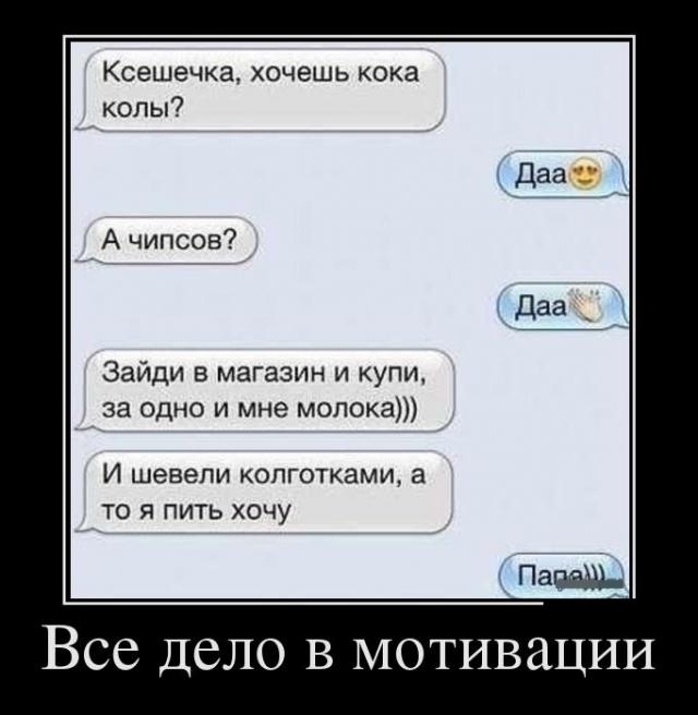 Демотиваторы (30 фото)