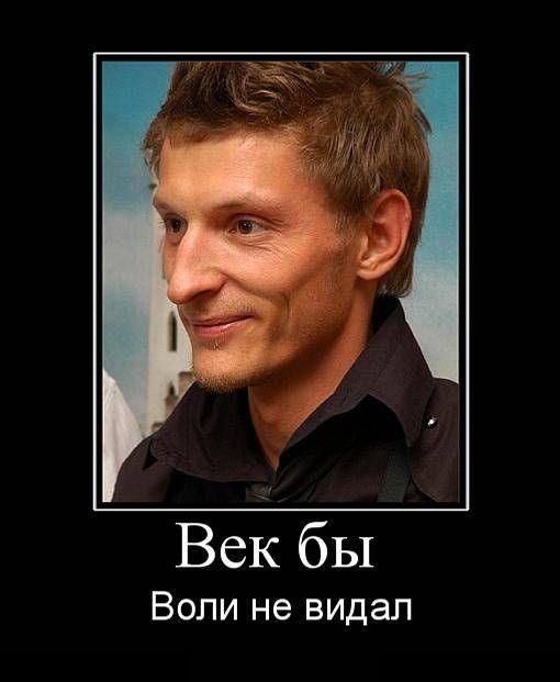 Демотиваторы (30 фото)