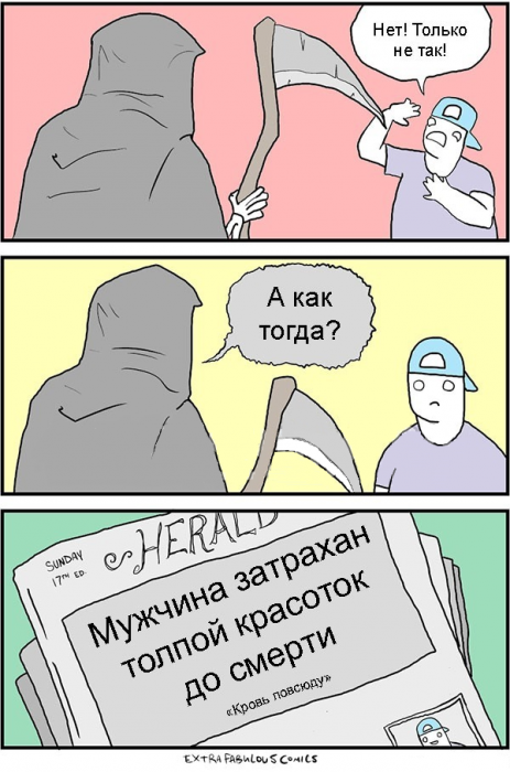 Забавные картинки