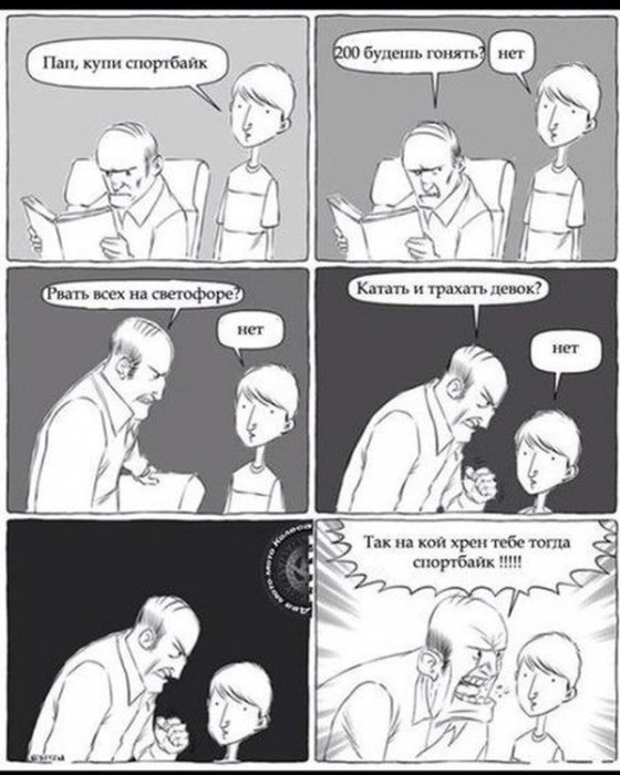 Забавные картинки