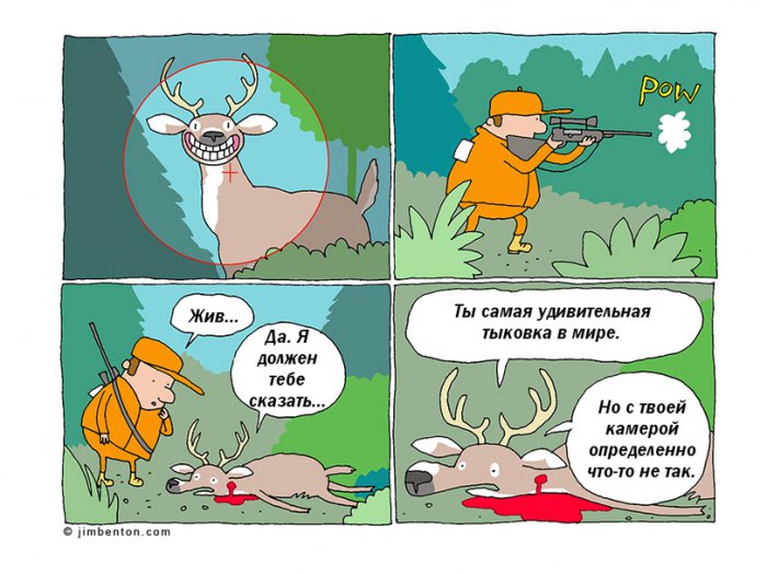 Забавные картинки