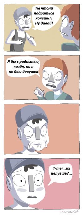 Забавные картинки