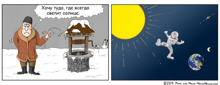Забавные картинки