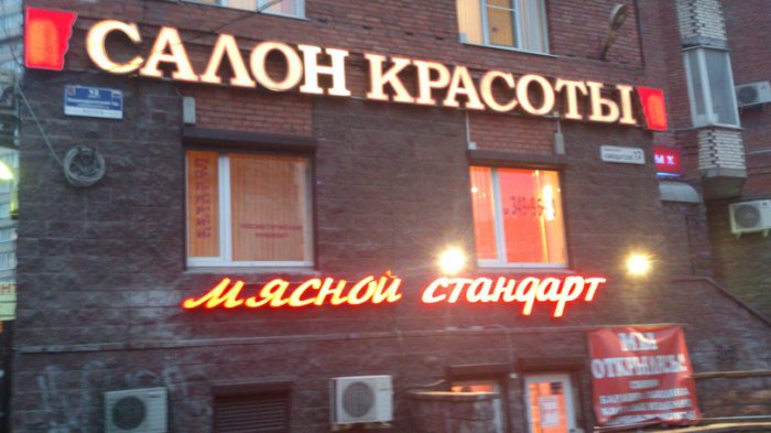 Забавные картинки