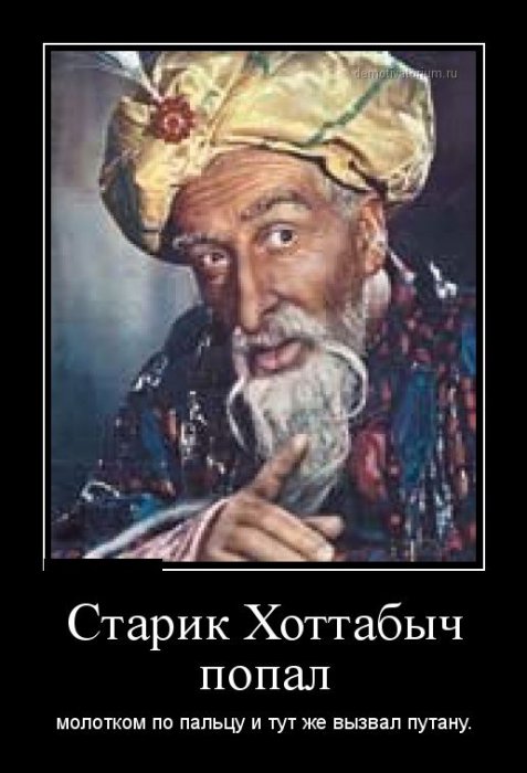 Демотиваторы (30 фото)