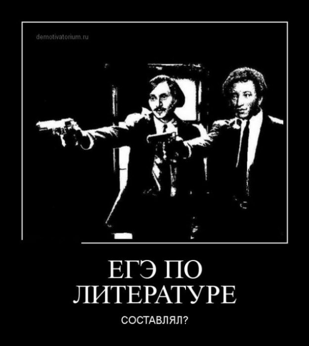 Демотиваторы (30 фото)