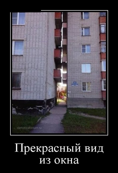 Демотиваторы (30 фото)