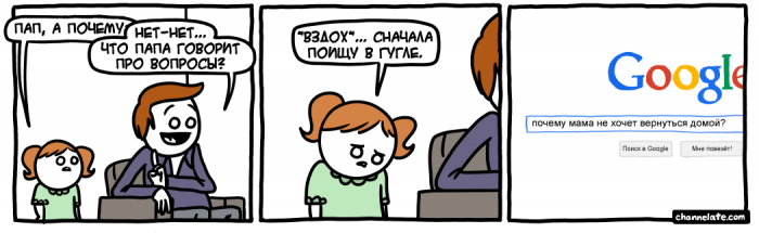 Забавные картинки