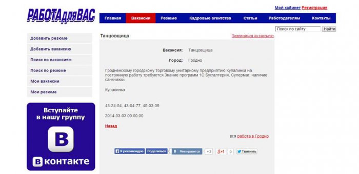 Забавные картинки