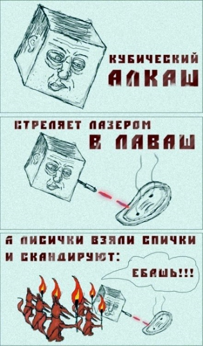 Забавные картинки