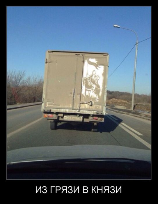 Демотиваторы (30 фото)
