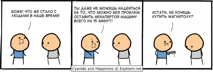 Забавные картинки