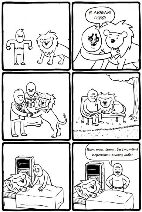 Забавные картинки