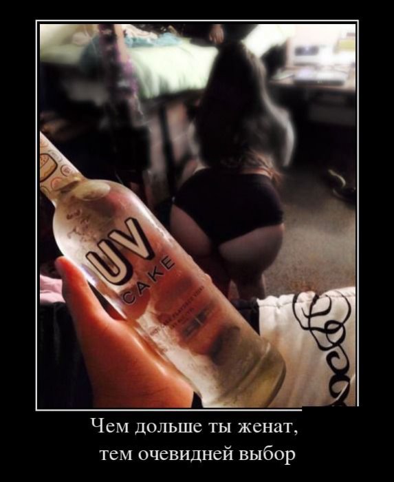 Демотиваторы (30 фото)