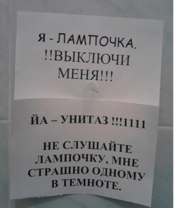 Прикольные картинки