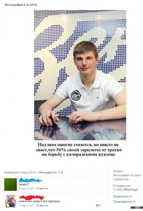 Забавные картинки