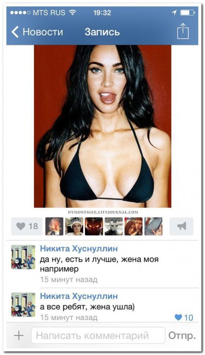 Забавные картинки