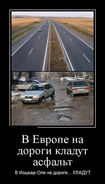 Демотиваторы (30 фото)