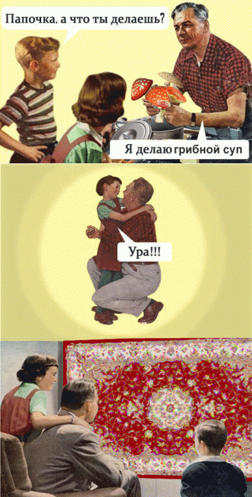 Забавные картинки