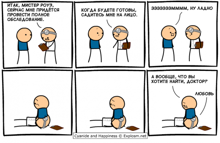 Забавные картинки