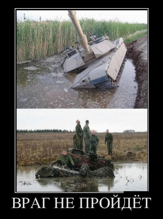 Демотиваторы (30 фото)
