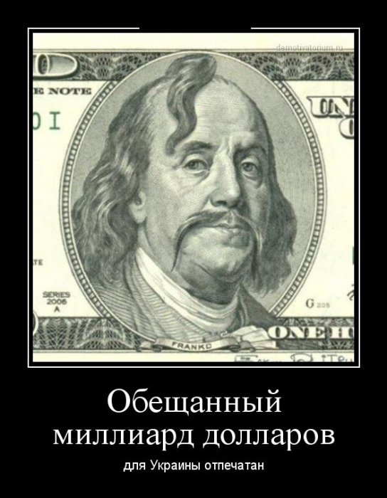 Демотиваторы (30 фото)