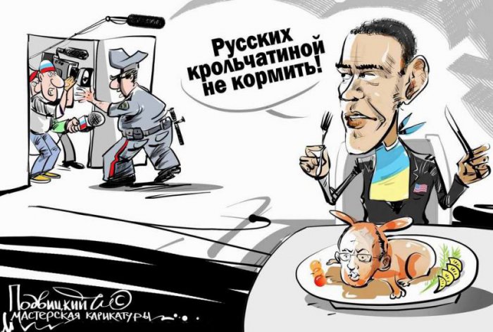 Взгляд карикатуриста