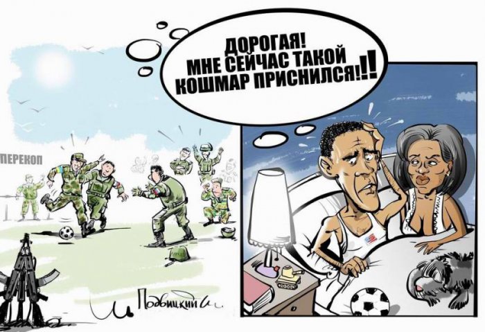 Взгляд карикатуриста