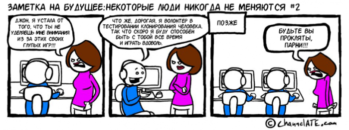 Забавные картинки
