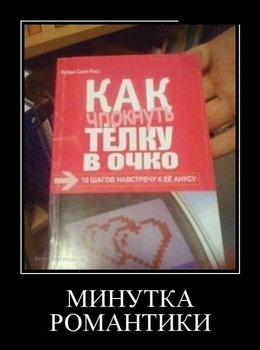Демотиваторы (30 фото)