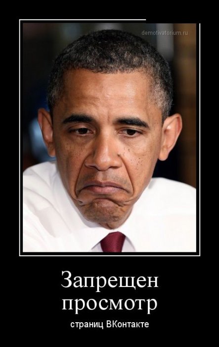 Демотиваторы (30 фото)