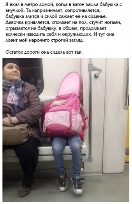 Забавные картинки